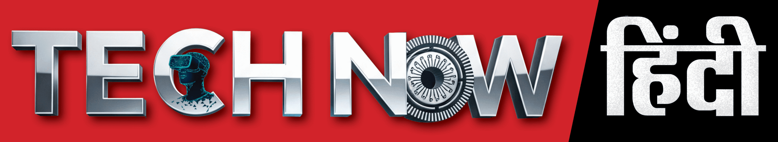 Tech Now हिंदी