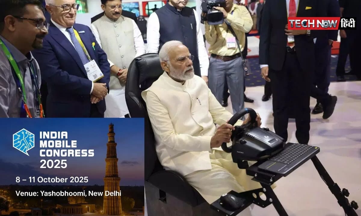 india mobile congress 2025 imc delhi starts today telecom technology 6g ai cyber security startups global digital innovation