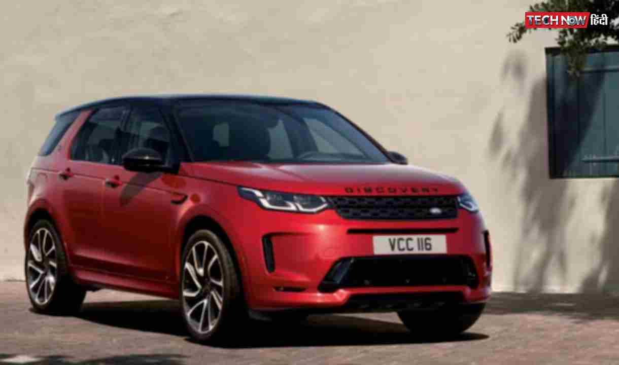 Land Rover Discovery Tempest