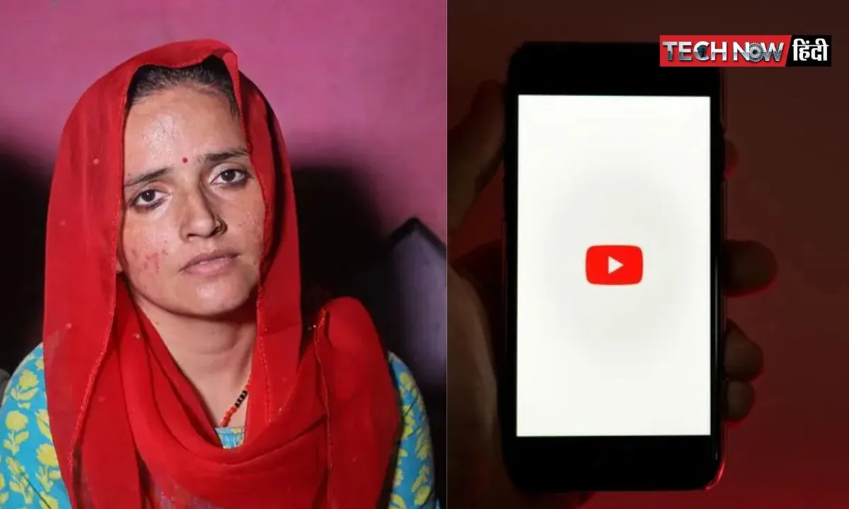 Seema Haider youtube