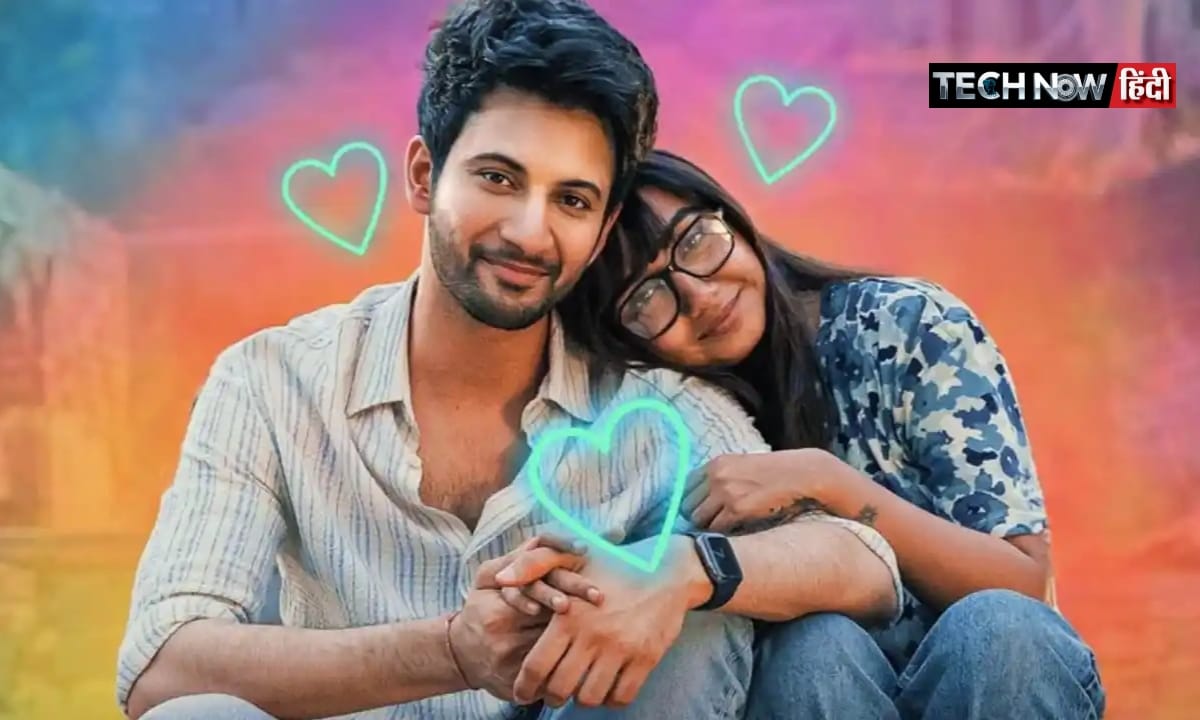 Missmatched Movie Poster