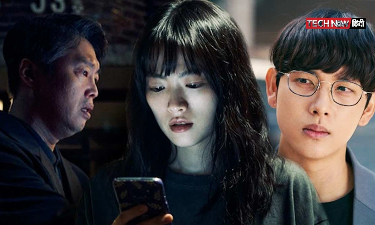 unlocked south korean thriller movie