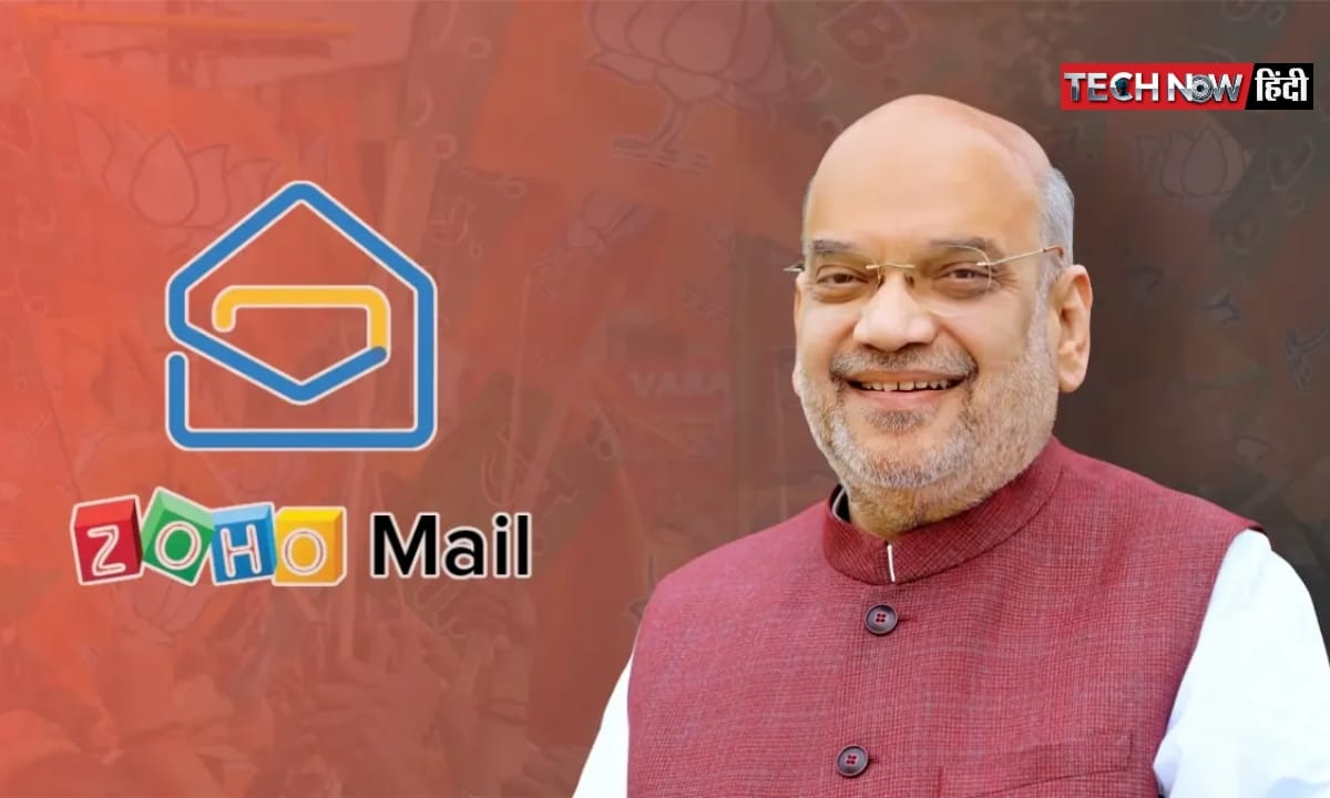 amit shah switches from gmail to zoho mail india digital self reliance government email platform news
