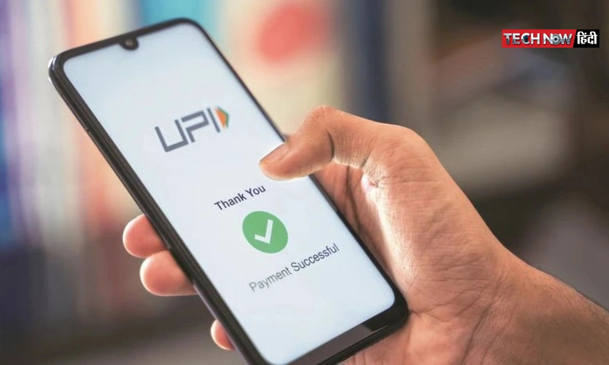 upi payment without internet
